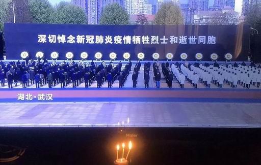 鄂汉清明泪 (9).jpg 鄂汉清明泪 (9).jpg