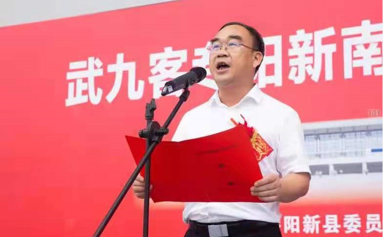 搭乘“高铁快车”,跑出“阳新速度”武九客专阳新南站房开通运营