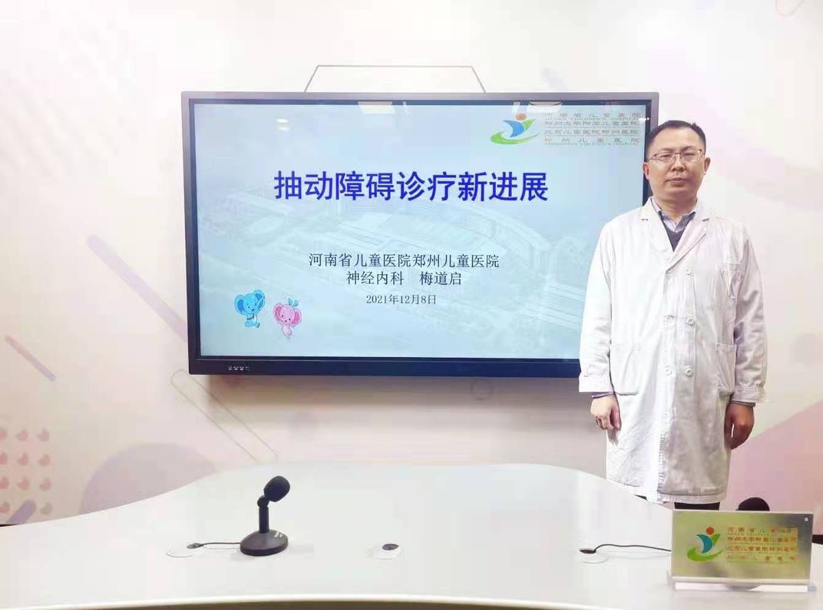 梅道启:破解神经密码 守护生命健康