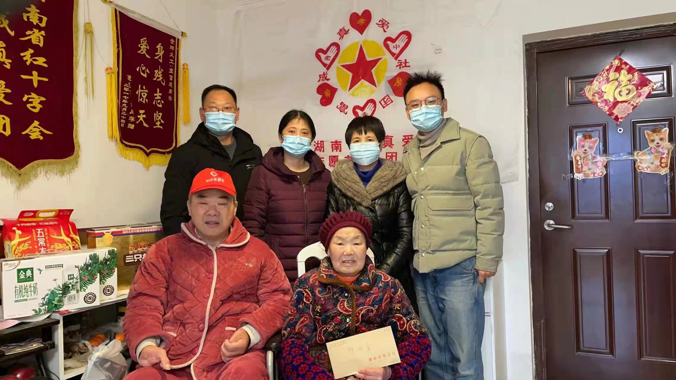 “我们没有忘记你!”长沙爱心市民慰问金牌义工王富成