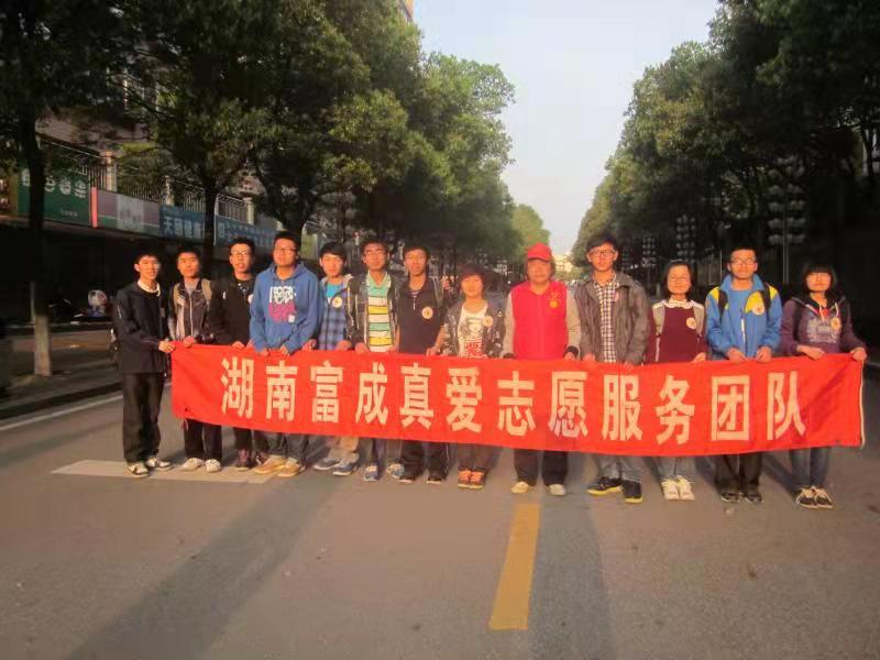 “我们没有忘记你!”长沙爱心市民慰问金牌义工王富成