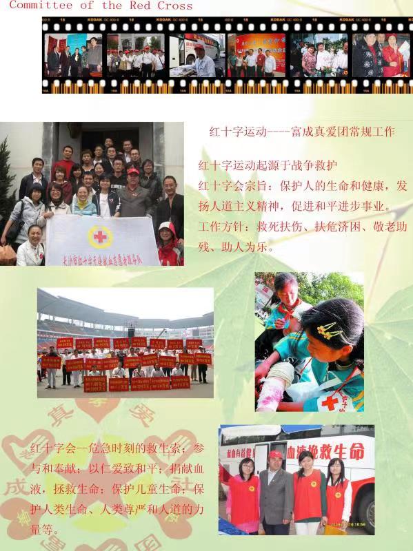 “我们没有忘记你!”长沙爱心市民慰问金牌义工王富成