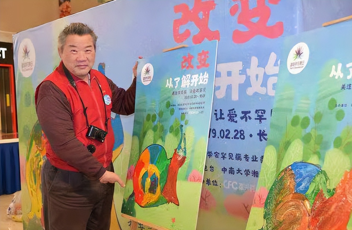“我们没有忘记你!”长沙爱心市民慰问金牌义工王富成