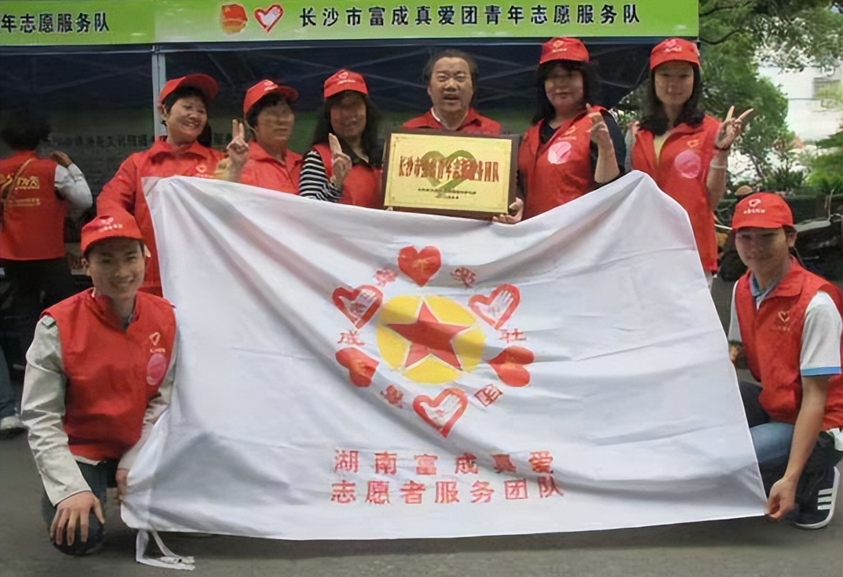 “我们没有忘记你!”长沙爱心市民慰问金牌义工王富成