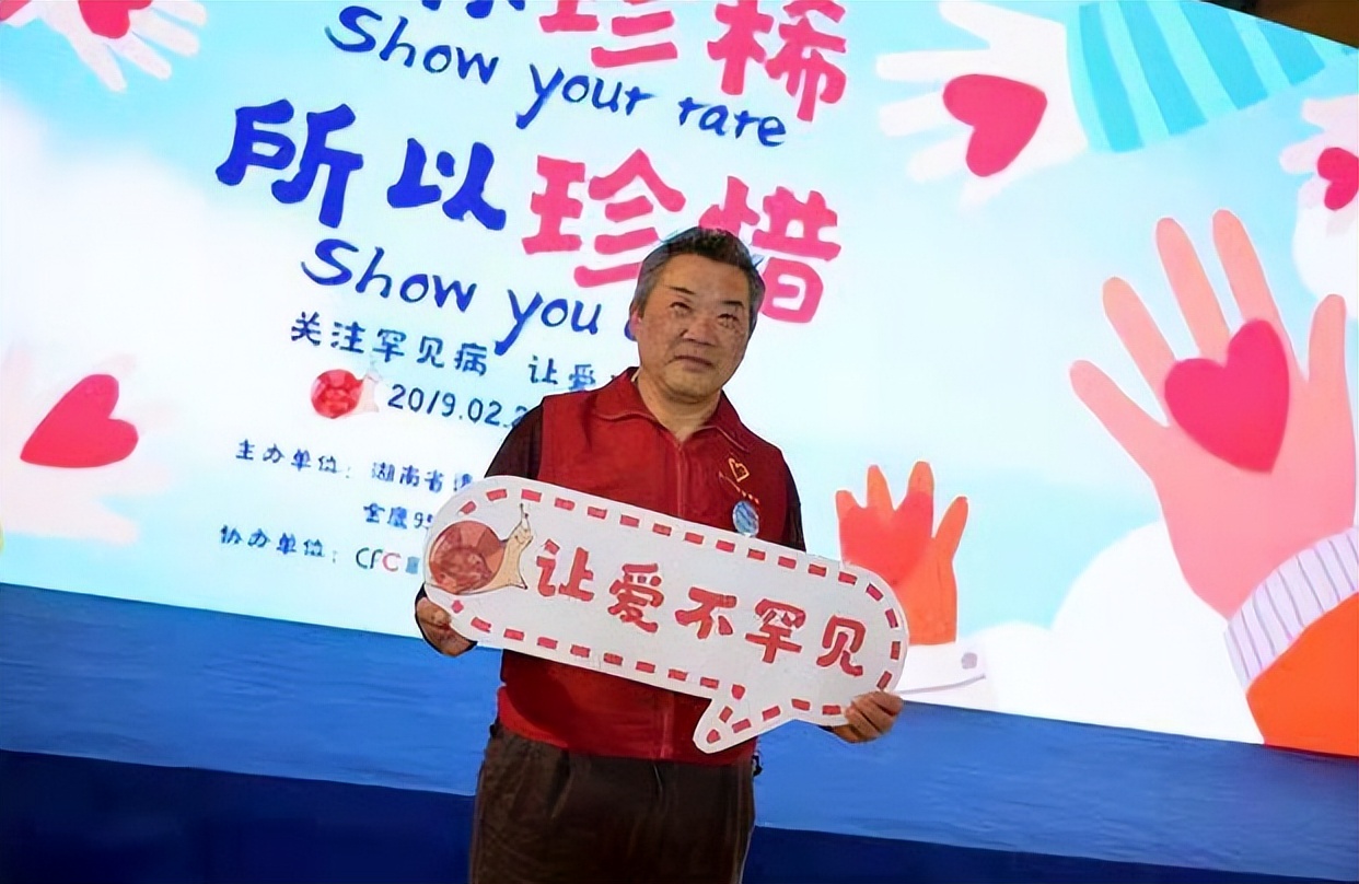 “我们没有忘记你!”长沙爱心市民慰问金牌义工王富成