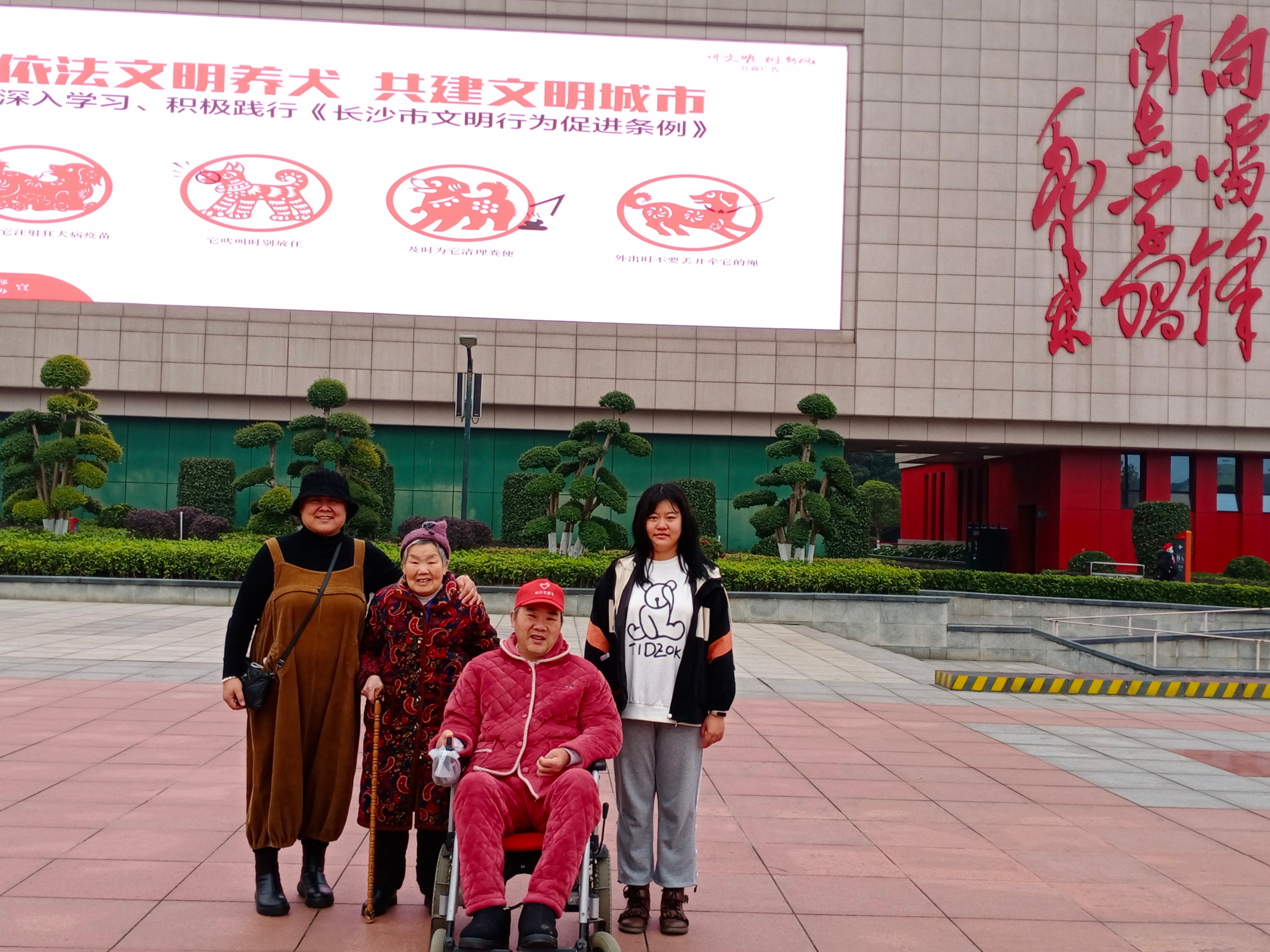 “我们没有忘记你!”长沙爱心市民慰问金牌义工王富成