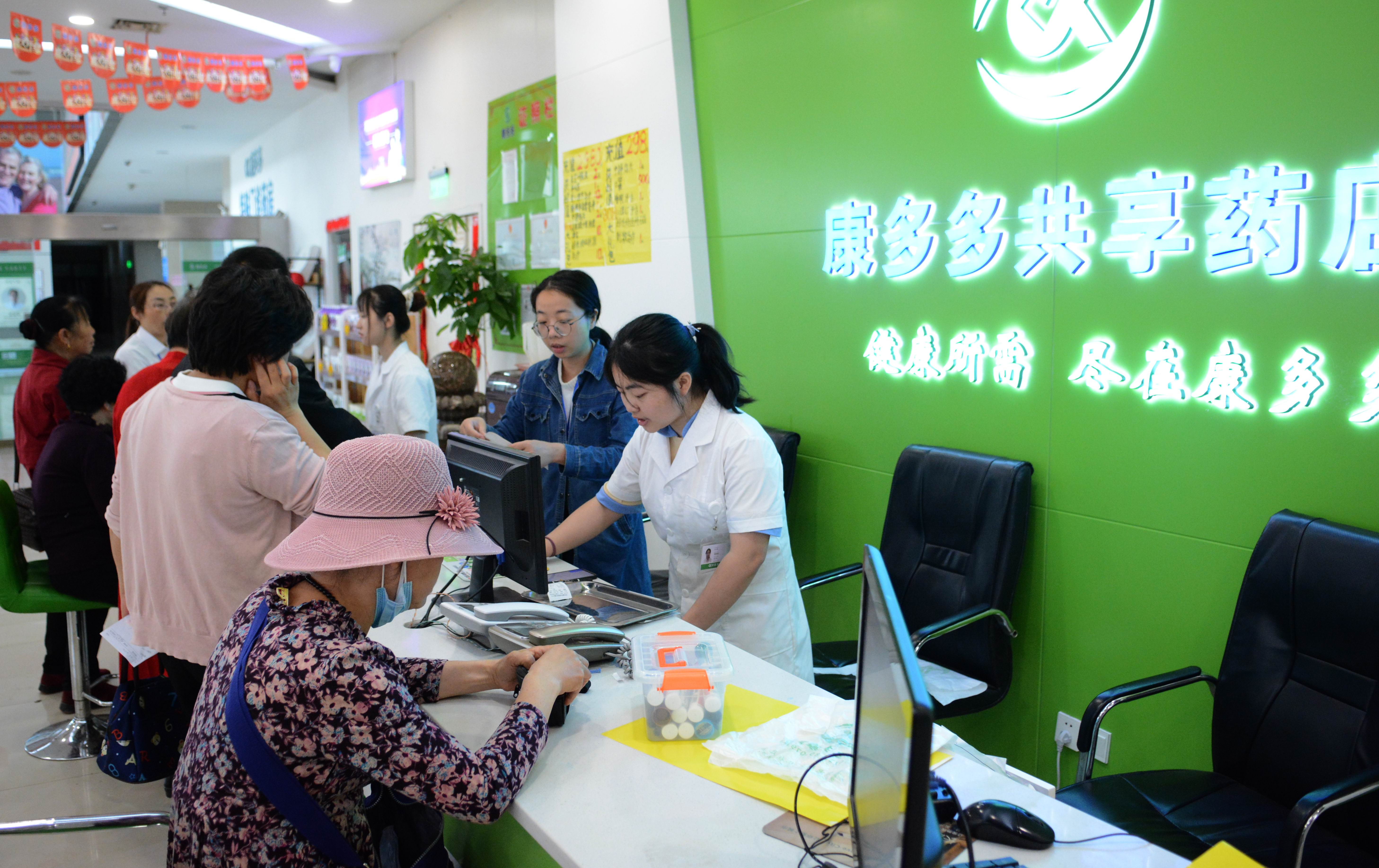 惠及更多人们:康多多慢病主题宣传招募大使