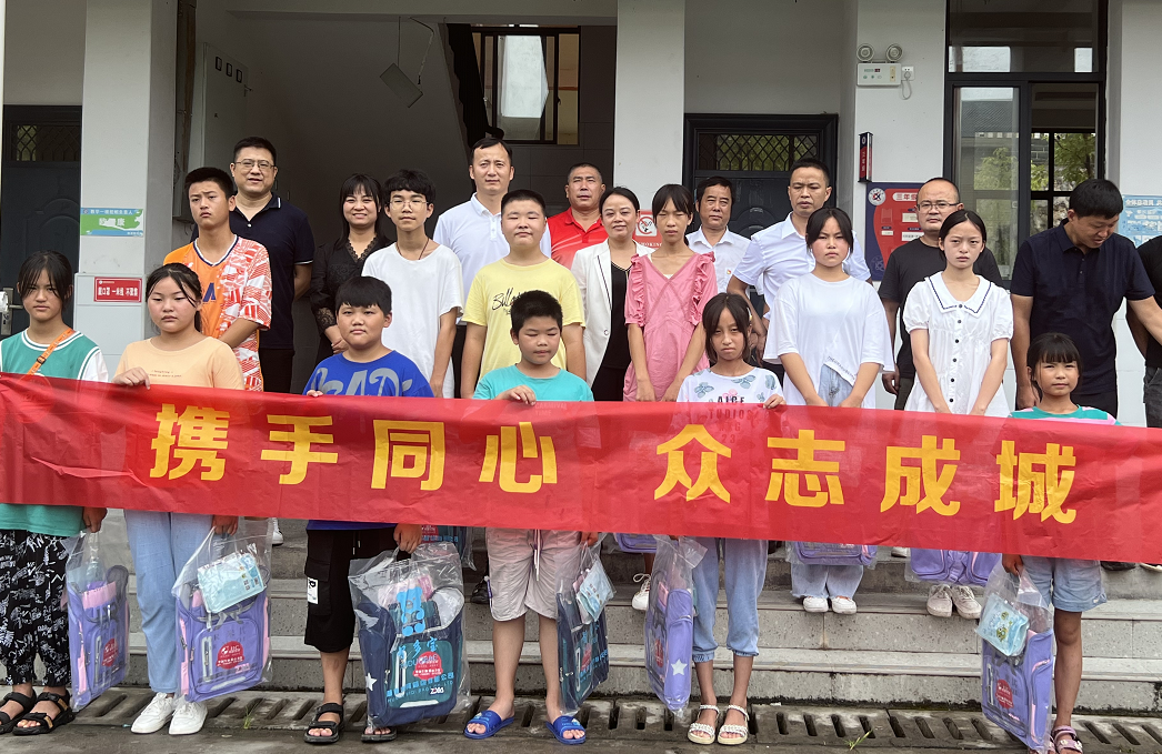 华诚生物爱心捐赠超200万元,奔赴辰溪助力灾后重建