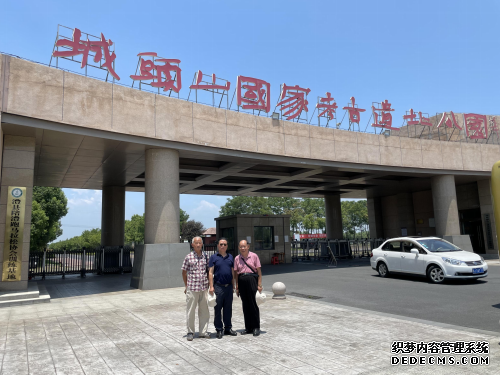 “培根铸魂.诗联天下”:曾昭才老师出席省文史馆调研考察