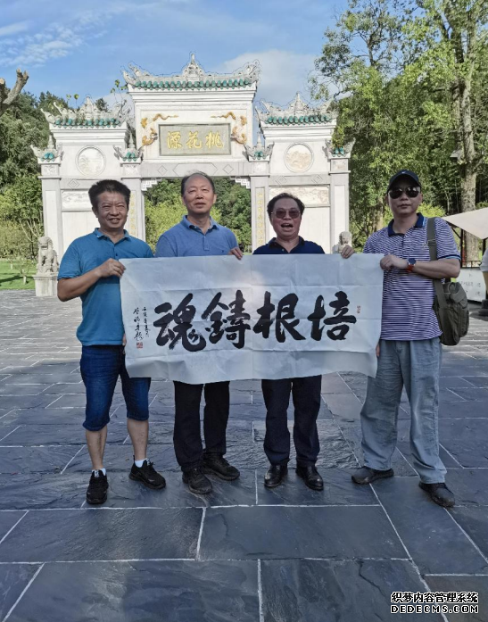 “培根铸魂.诗联天下”:曾昭才老师出席省文史馆调研考察