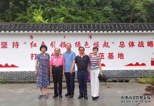 “培根铸魂.诗联天下”:曾昭才老师出席省文史馆调研考察
