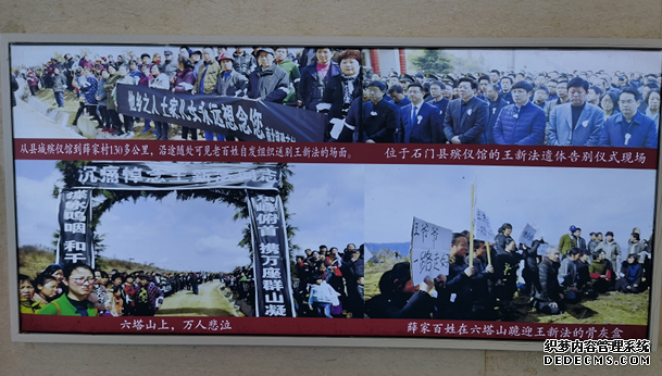 “培根铸魂.诗联天下”:曾昭才老师出席省文史馆调研考察