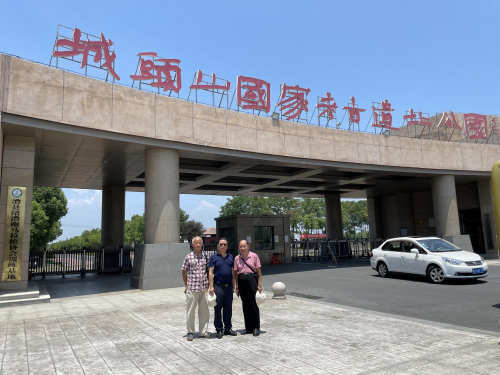 “培根铸魂.诗联天下”:曾昭才老师出席省文史馆调研考察