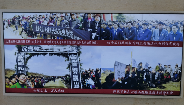 “培根铸魂.诗联天下”:曾昭才老师出席省文史馆调研考察