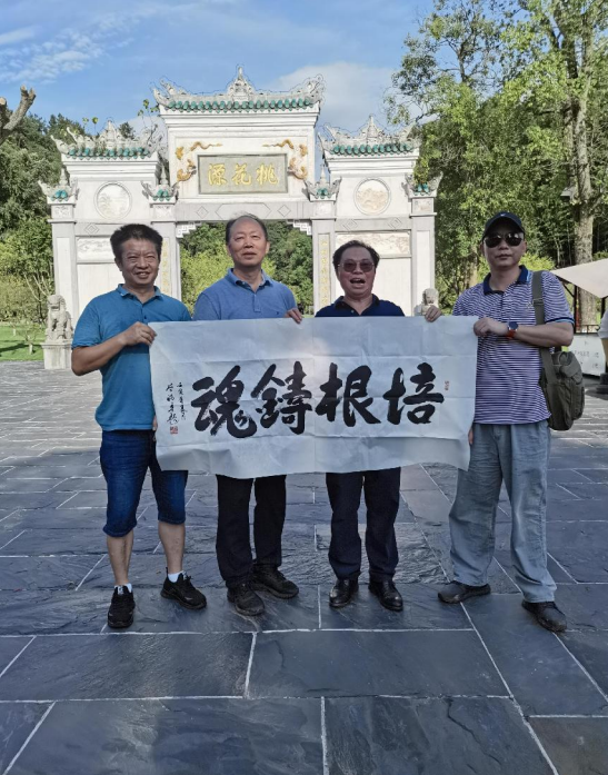 “培根铸魂.诗联天下”:曾昭才老师出席省文史馆调研考察