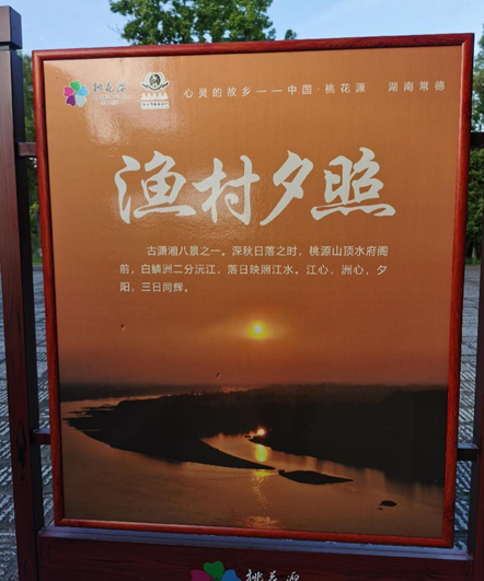 “培根铸魂.诗联天下”:曾昭才老师出席省文史馆调研考察