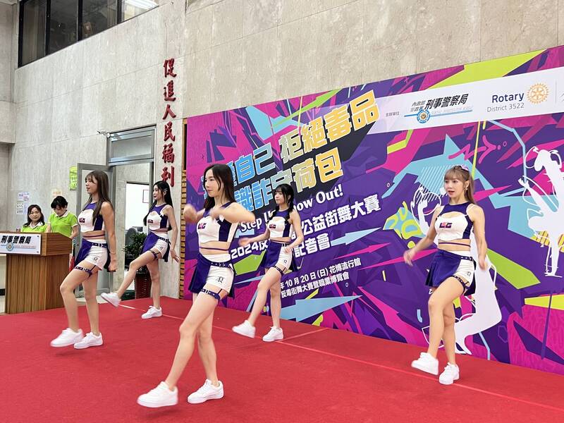 刑事局邀请电豹女啦啦队(Leopard Girls,T1联盟台啤永丰云豹专属啦啦队)演出应援热舞。(记者姚岳宏翻摄) 刑事局邀请电豹女啦啦队(Leopard Girls,T1联盟台啤永丰云豹专属啦啦队)演出应援热舞。(记者姚岳宏翻摄)