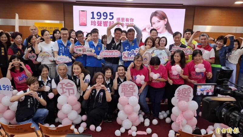 台湾生命线总会今年与财团法人台北市志玲姊姊慈善基金会携手合作,请志玲姊姊深情献声生命线,举办「世界心理健康日-1995 自杀防治专线玲声响起」开线仪式,由苗栗县长钟东锦(中排右七)等人共同主持启动仪式。(记者张勋腾摄) 台湾生命线总会今年与财团法人台北市志玲姊姊慈善基金会携手合作,请志玲姊姊深情献声生命线,举办「世界心理健康日-1995 自杀防治专线玲声响起」开线仪式,由苗栗县长钟东锦(中排右七)等人共同主持启动仪式。(记者张勋腾摄)