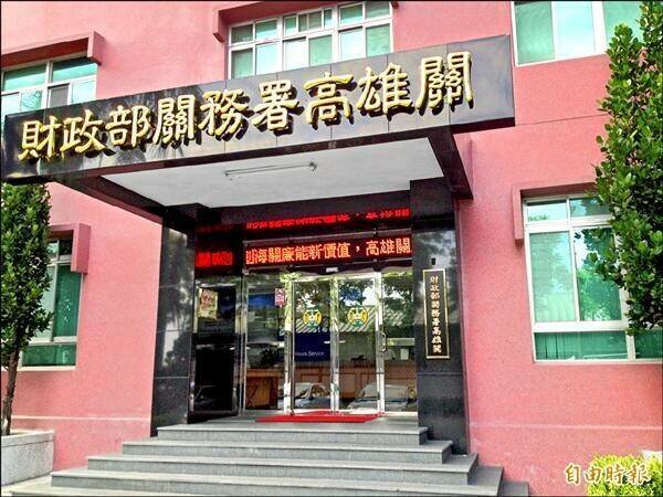 以「其他冷冻鱼片」掩护走私中国吴郭鱼,高雄海关拦下34吨。(资料照) 以「其他冷冻鱼片」掩护走私中国吴郭鱼,高雄海关拦下34吨。(资料照)