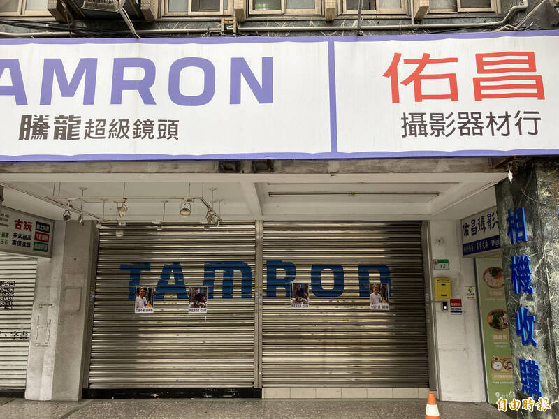 相机店拉下铁门多日未营业。(记者王冠仁摄) 相机店拉下铁门多日未营业。(记者王冠仁摄)