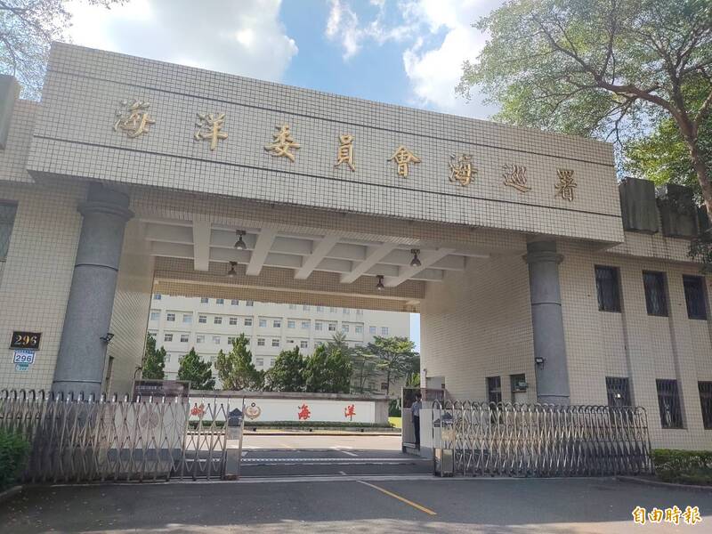 海巡署建置的「卫星导航搜寻系统」,可立即进行定位、监控,以强化侦查犯罪能量。(资料照) 海巡署建置的「卫星导航搜寻系统」,可立即进行定位、监控,以强化侦查犯罪能量。(资料照)