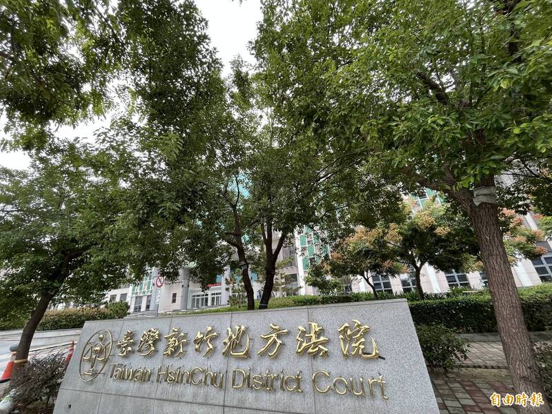 竹北市某健身中心2名叶姓教练涉嫌虐童被收押;检警追查发现另1名钟姓教练也涉案,今午由法官裁定羁押禁见。(记者廖雪茹摄) 竹北市某健身中心2名叶姓教练涉嫌虐童被收押;检警追查发现另1名钟姓教练也涉案,今午由法官裁定羁押禁见。(记者廖雪茹摄)