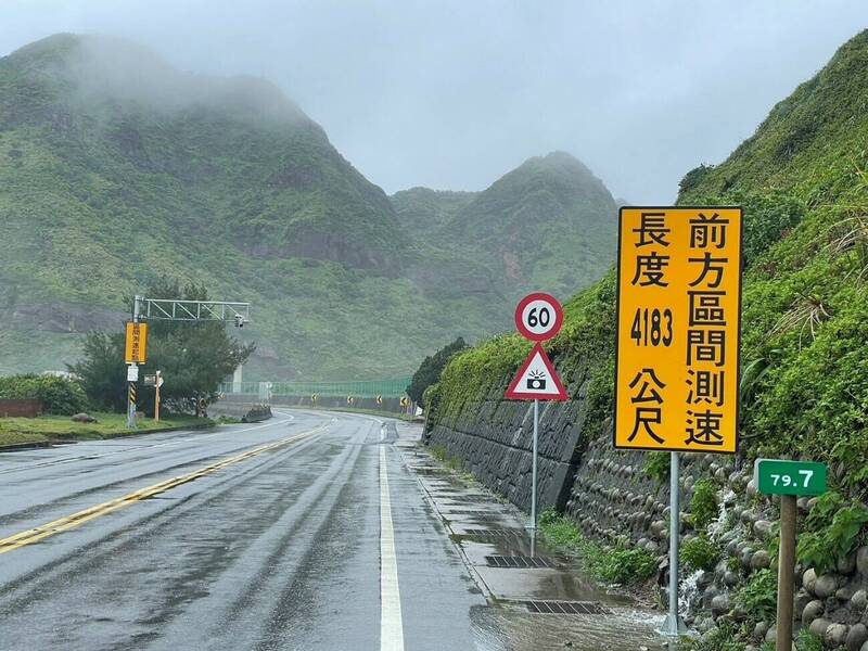 台2线79.7公里至84公里(瑞芳南雅奇岩至鼻头附近)双向道路纳入区间测速路段,10月16日启用。(新北交大提供) 台2线79.7公里至84公里(瑞芳南雅奇岩至鼻头附近)双向道路纳入区间测速路段,10月16日启用。(新北交大提供)
