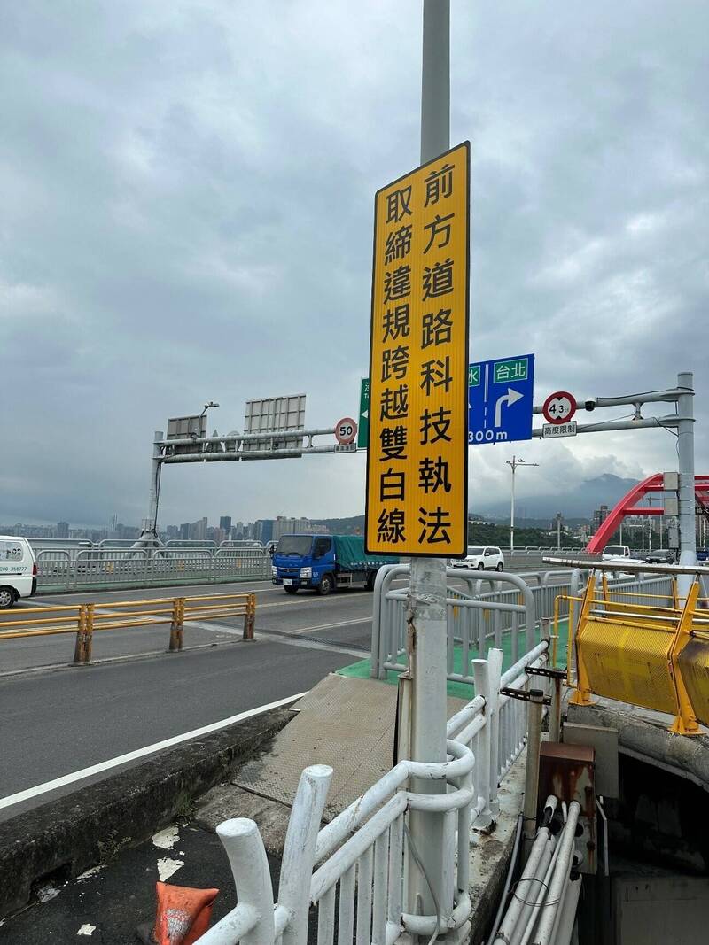 新北市淡水区关渡桥增设科技执法设施,取缔违规跨越双白线的车辆。(新北交大提供) 新北市淡水区关渡桥增设科技执法设施,取缔违规跨越双白线的车辆。(新北交大提供)