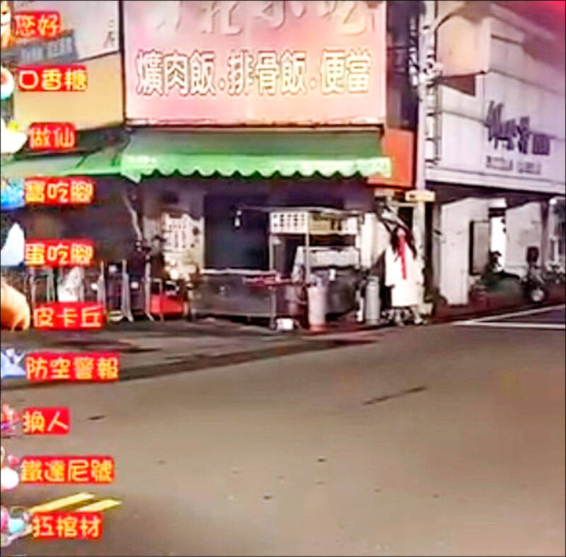 农历七月,彰化员林街头日前传出有直播主装扮吐著超长舌头的白衣女鬼吓人。(翻摄脸书社团爆料公社二社) 农历七月,彰化员林街头日前传出有直播主装扮吐著超长舌头的白衣女鬼吓人。(翻摄脸书社团爆料公社二社)