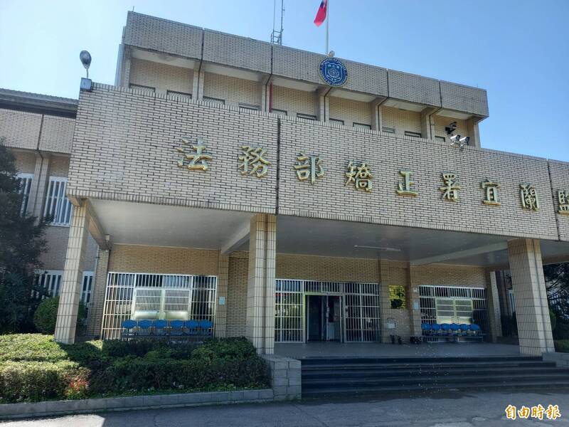 赖素如从宜兰监狱假释出狱。(记者江志雄摄) 赖素如从宜兰监狱假释出狱。(记者江志雄摄)