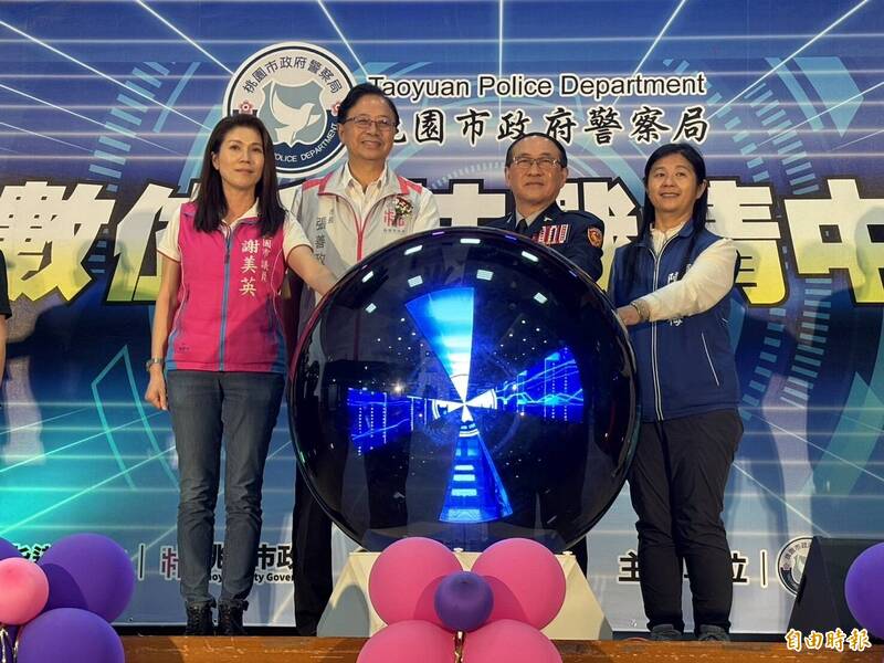 桃园市警局「数位科技战情中心」完成建置,由桃园市长张善政(左2)、警市警局长吴坤旭(右2)等人主持启用。(记者余瑞仁摄) 桃园市警局「数位科技战情中心」完成建置,由桃园市长张善政(左2)、警市警局长吴坤旭(右2)等人主持启用。(记者余瑞仁摄)