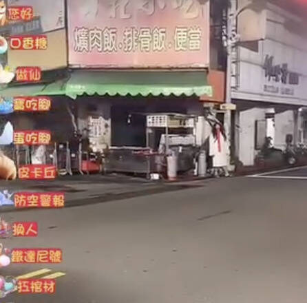 彰化曹姓、张姓两人为了冲高直播流量,在今年农历七月期间,故意站在马路边扮演长舌鬼吓人。(翻摄脸书社团爆料公社二社) 彰化曹姓、张姓两人为了冲高直播流量,在今年农历七月期间,故意站在马路边扮演长舌鬼吓人。(翻摄脸书社团爆料公社二社)