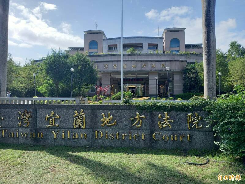 宜县某小学李姓总务主任辱骂同校韦姓教导主任是「狗」,宜兰地院(如图)认定犯公然侮辱罪,处拘役10日。(记者江志雄摄) 宜县某小学李姓总务主任辱骂同校韦姓教导主任是「狗」,宜兰地院(如图)认定犯公然侮辱罪,处拘役10日。(记者江志雄摄)