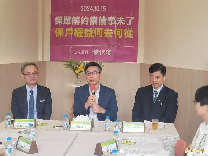 立委钟佳滨邀请金融消费及保险相关人员说明欠债扣保险的处理方式。(记者叶永骞摄) 立委钟佳滨邀请金融消费及保险相关人员说明欠债扣保险的处理方式。(记者叶永骞摄)
