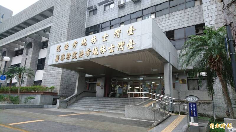 士林地方法院。(资料照) 士林地方法院。(资料照)