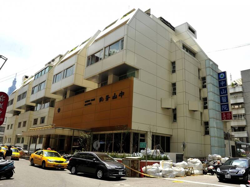 台北市中山医院(中山医疗社团法人)外观。(资料照) 台北市中山医院(中山医疗社团法人)外观。(资料照)