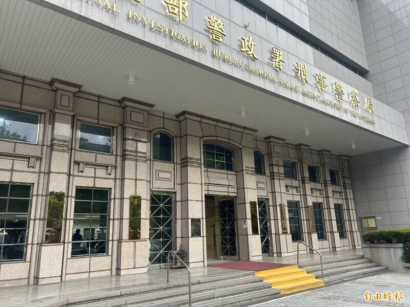 刑事局外观。(资料照) 刑事局外观。(资料照)
