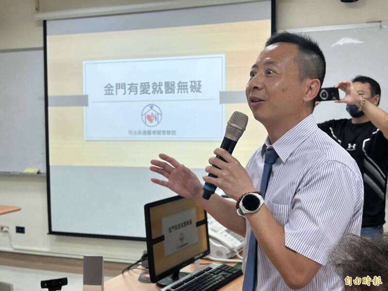 财团法人犯罪被害人保护协会福建金门分会成立司法保护医疗关怀联盟,金门牙医业者洪长享也出席表达支持的立场。(记者吴正庭摄) 财团法人犯罪被害人保护协会福建金门分会成立司法保护医疗关怀联盟,金门牙医业者洪长享也出席表达支持的立场。(记者吴正庭摄)