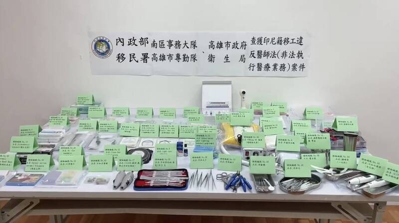 高雄市专勤队及卫生局人员清点「咪女」的医疗器材,竟多达300多件。 (高雄市专勤队提供) 高雄市专勤队及卫生局人员清点「咪女」的医疗器材,竟多达300多件。 (高雄市专勤队提供)