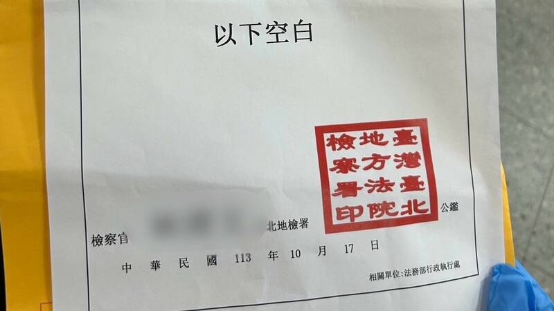 台南妇人遭假检警诈骗600万,警方设伏逮捕车手。(民众提供) 台南妇人遭假检警诈骗600万,警方设伏逮捕车手。(民众提供)