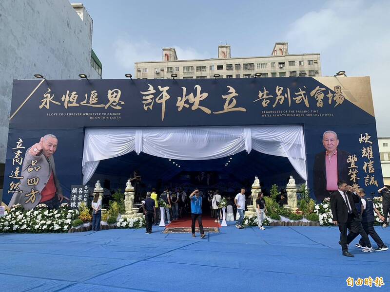 彰化县「老立仔」告别式今天举行。 (记者汤世名摄) 彰化县「老立仔」告别式今天举行。 (记者汤世名摄)