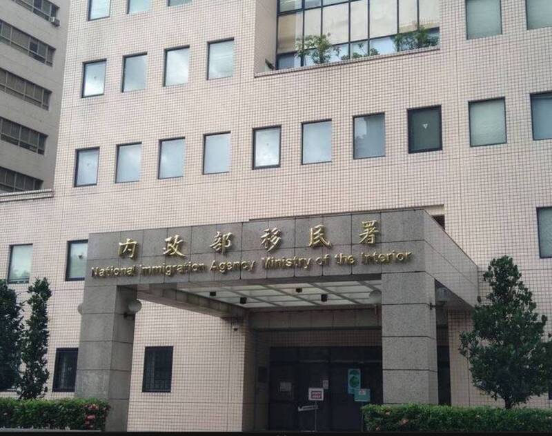 移民署。(资料照) 移民署。(资料照)