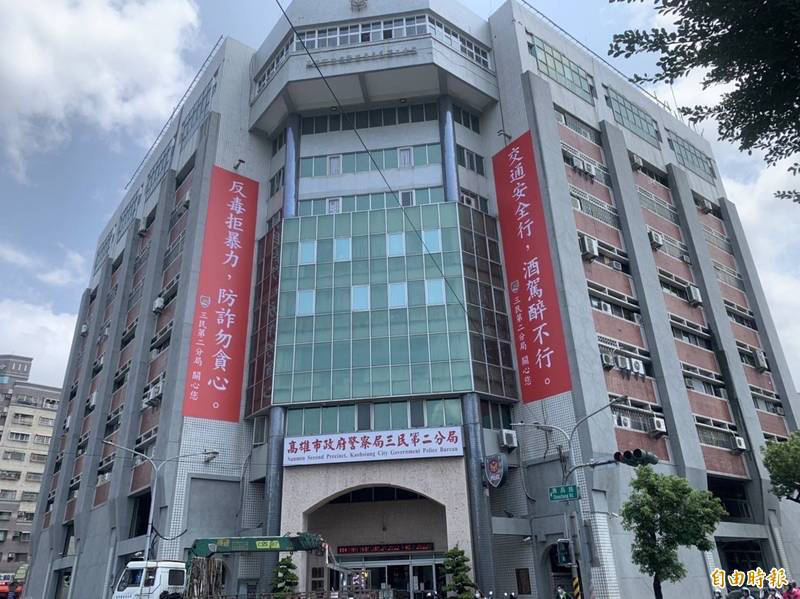 高雄40多岁男子陈尸公寓住处多日,三民二分局追查是否有他杀嫌疑。(资料照) 高雄40多岁男子陈尸公寓住处多日,三民二分局追查是否有他杀嫌疑。(资料照)