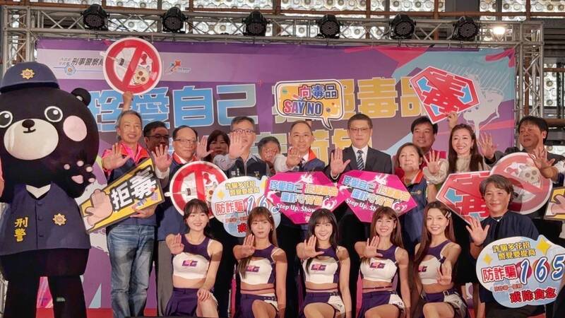 刑事局举办反毒识诈街舞大赛,结合「电豹女Leopard Girls」啦啦队。(记者姚岳宏翻摄) 刑事局举办反毒识诈街舞大赛,结合「电豹女Leopard Girls」啦啦队。(记者姚岳宏翻摄)