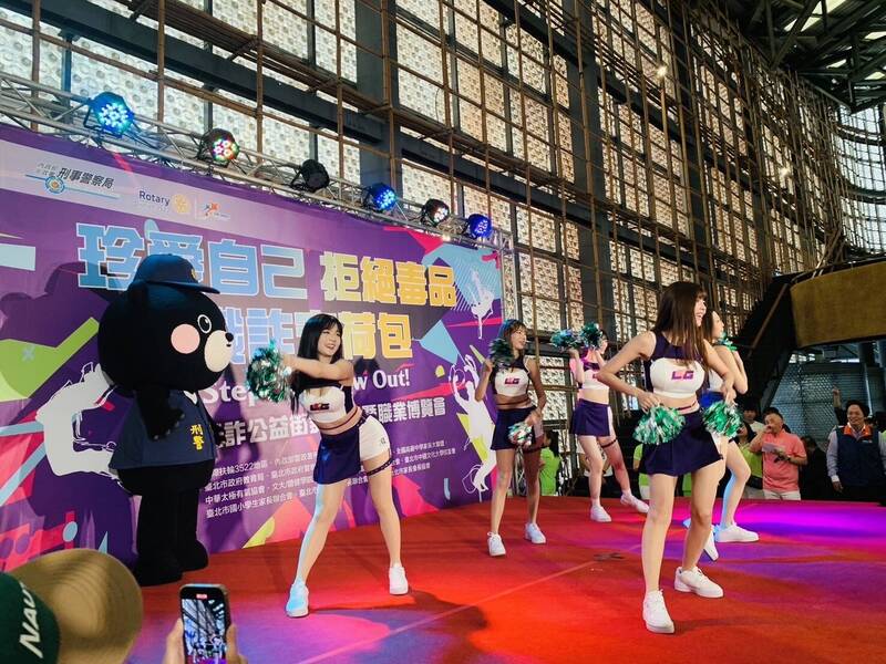 刑事局举办反毒识诈街舞大赛,结合「电豹女Leopard Girls」啦啦队。(记者姚岳宏翻摄) 刑事局举办反毒识诈街舞大赛,结合「电豹女Leopard Girls」啦啦队。(记者姚岳宏翻摄)