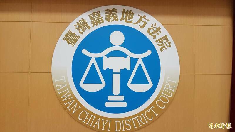 嘉义一对情侣涉诱骗少女拘禁性侵,嘉义地院审理后判刑。(记者丁伟杰摄) 嘉义一对情侣涉诱骗少女拘禁性侵,嘉义地院审理后判刑。(记者丁伟杰摄)