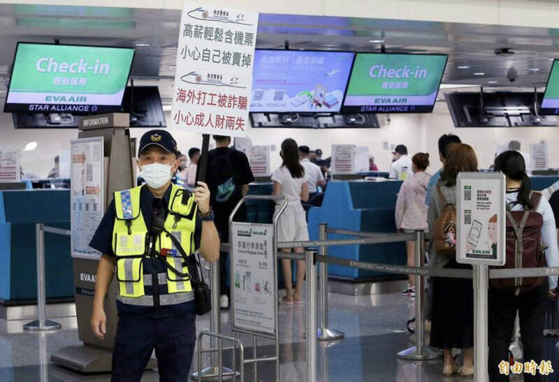 陈姓男子被诈骗集团诱拐至柬埔寨打工,出境前持伪造的小黄卡(COVID-19疫苗接种纪录卡)被识破。彰化地院审理,依行使伪造特种文书罪,判处拘役20天。(资料照) 陈姓男子被诈骗集团诱拐至柬埔寨打工,出境前持伪造的小黄卡(COVID-19疫苗接种纪录卡)被识破。彰化地院审理,依行使伪造特种文书罪,判处拘役20天。(资料照)