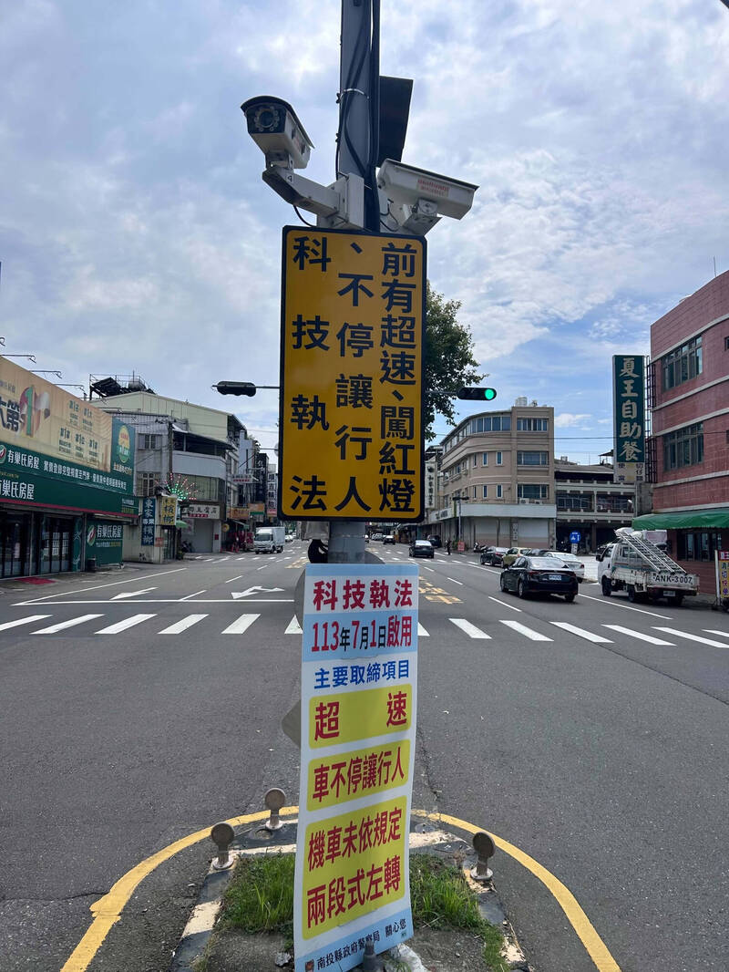 南投县科技执法路口取缔项目为何,相关注意事项,交通队制作影片在中投有线电视播出。(南投县警局提供) 南投县科技执法路口取缔项目为何,相关注意事项,交通队制作影片在中投有线电视播出。(南投县警局提供)