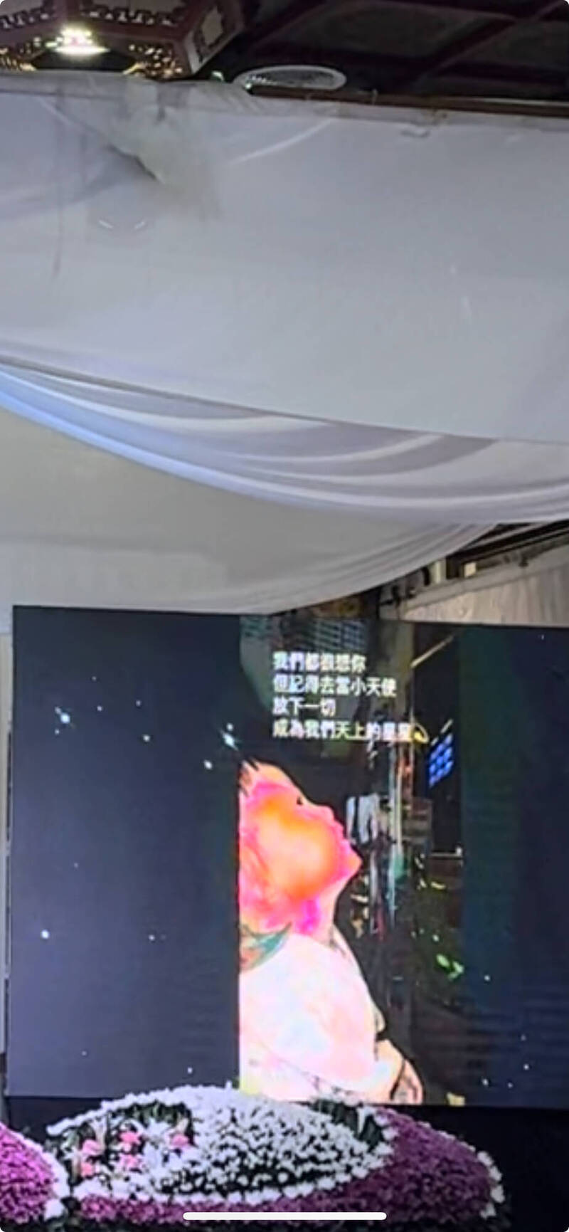 新北市警察局殉职所长刘宗鑫今天举办告别式,幼女祈求老天爷让爸爸回来,影片让人鼻酸、不舍。(记者吴仁捷翻摄) 新北市警察局殉职所长刘宗鑫今天举办告别式,幼女祈求老天爷让爸爸回来,影片让人鼻酸、不舍。(记者吴仁捷翻摄)