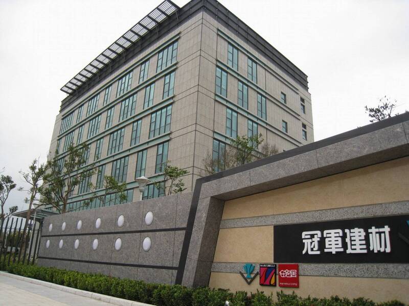 冠军建材股份有限公司(1806)高层疑似有侵占销售的磁砖货款及逃漏税等情形,检调今搜索带回林姓董事长等6人,全案朝违反证券交易法、税捐稽征法、商业会计法等罪嫌侦办,漏夜侦讯中。(资料照) 冠军建材股份有限公司(1806)高层疑似有侵占销售的磁砖货款及逃漏税等情形,检调今搜索带回林姓董事长等6人,全案朝违反证券交易法、税捐稽征法、商业会计法等罪嫌侦办,漏夜侦讯中。(资料照)